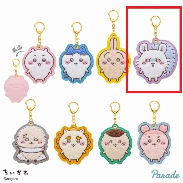 Dモモンガ】ちいかわ もこもこ サガラ刺繍キーホルダー オンライン