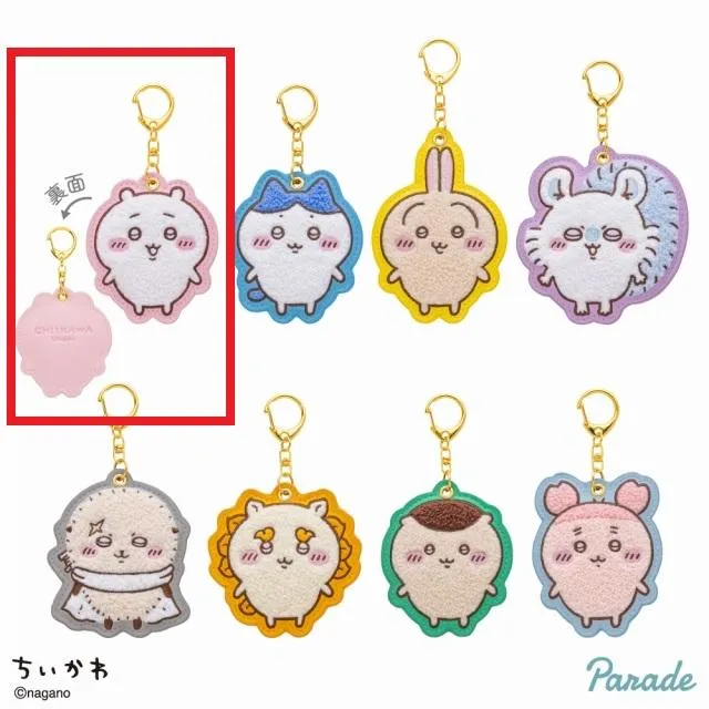 Aちいかわ】ちいかわ もこもこ サガラ刺繍キーホルダー オンライン
