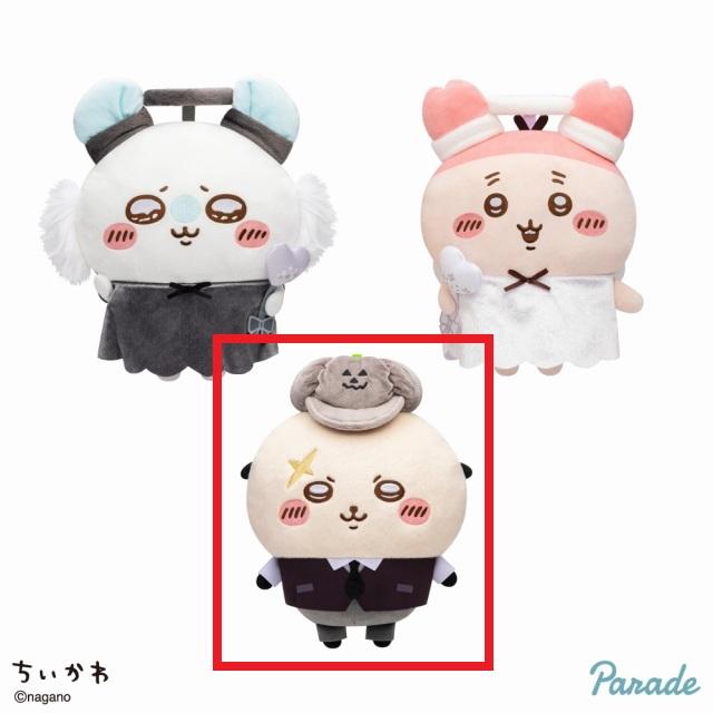 Cラッコ】ちいかわ 運んで…みろッ BIGぬいぐるみ オンラインクレーン