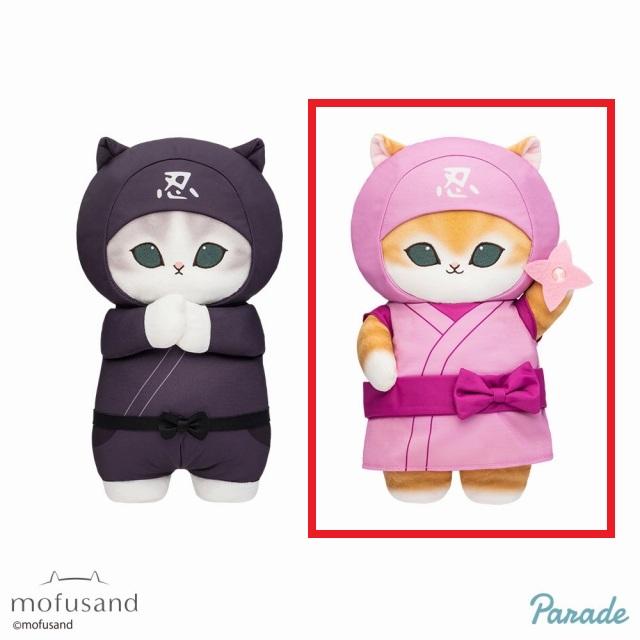 Bピンク】mofusand 忍者にゃん BIGぬいぐるみ オンラインクレーン