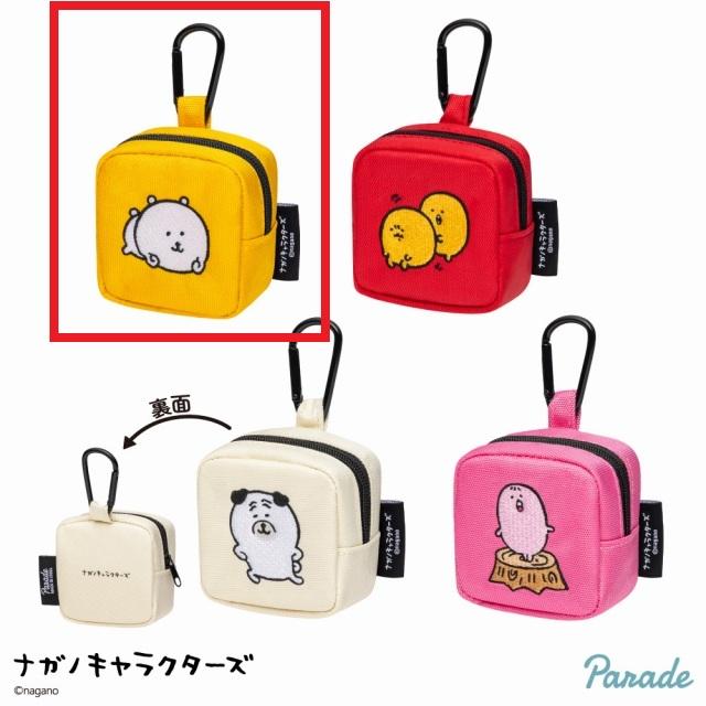 Aくま】ナガノ キャラクターズ カラビナつき 刺繍スクエアミニポーチ