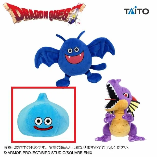 Aスライム】ドラゴンクエスト AM ぬいぐるみ ～竜王登場編