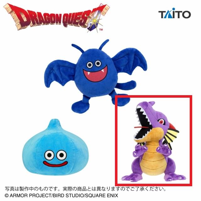 C竜王】ドラゴンクエスト AM ぬいぐるみ ～竜王登場編～ オンライン