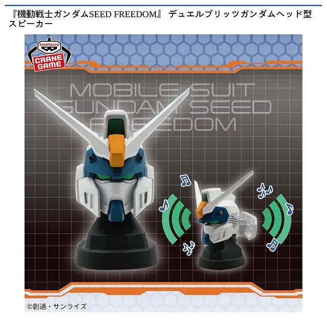 デュエルブリッツガンダム】機動戦士ガンダムSEED FREEDOM デュエル