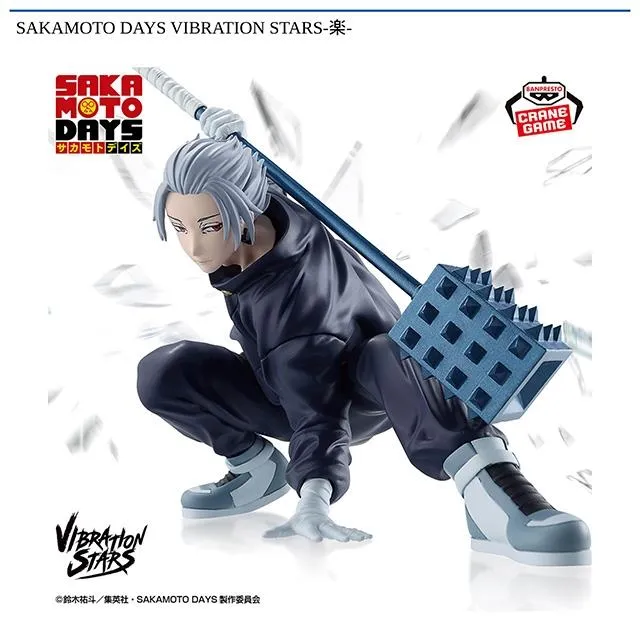 楽】SAKAMOTO DAYS VIBRATION STARS-楽- オンラインクレーンゲーム DMM