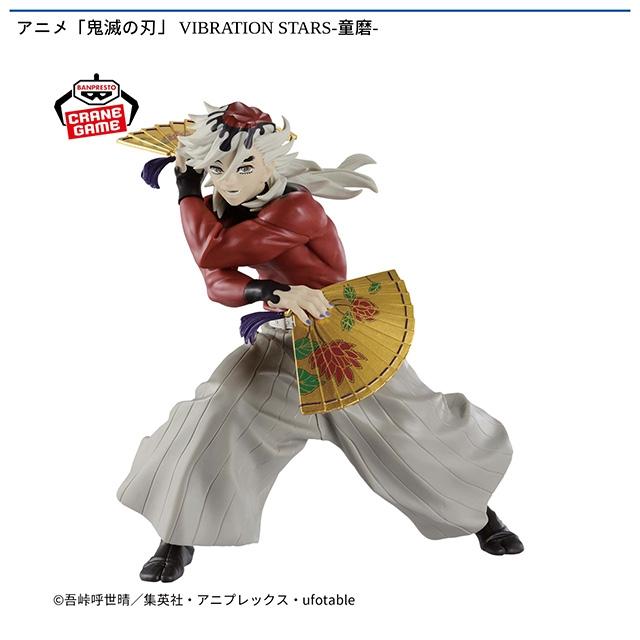 鬼滅の刃　童磨 鬼滅の刃』より、「#童磨」と「#胡蝶しのぶ」の るかっぷ