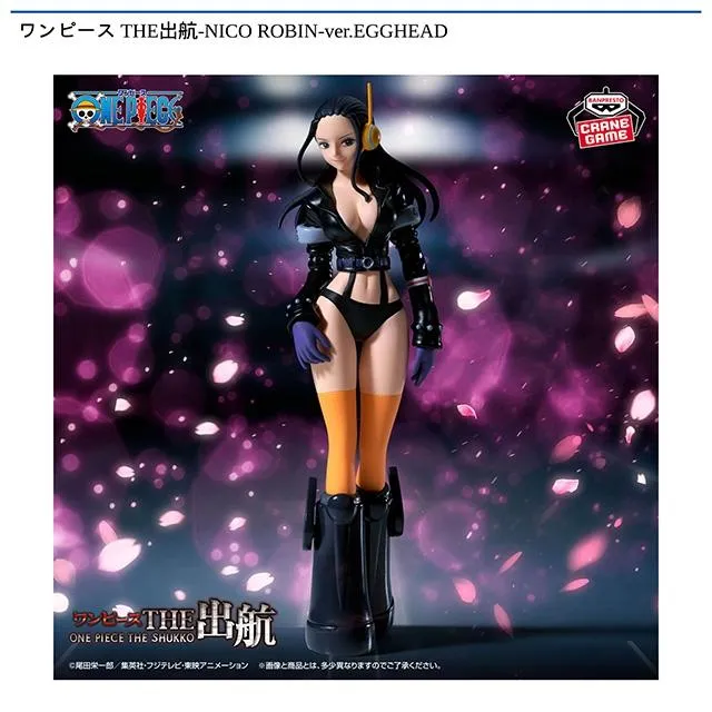 ニコ・ロビン】ワンピース THE出航-NICO ROBIN-ver.EGGHEAD オンライン