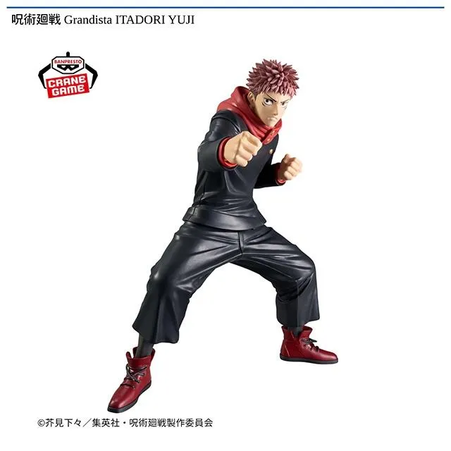 Grandista クラピカ MAJIN VEGETA 緑谷出久虎杖悠仁 20個 Grandista