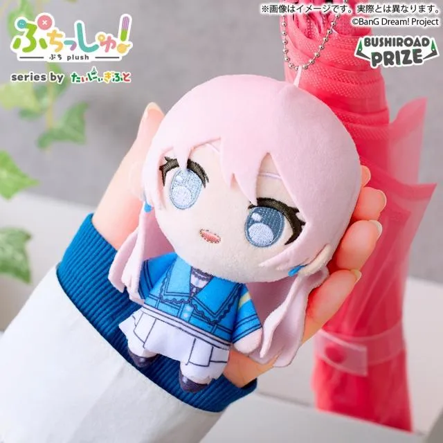 B千早愛音】ぷちっしゅ! MyGO!!!!! オンラインクレーンゲーム DMMオンクレ