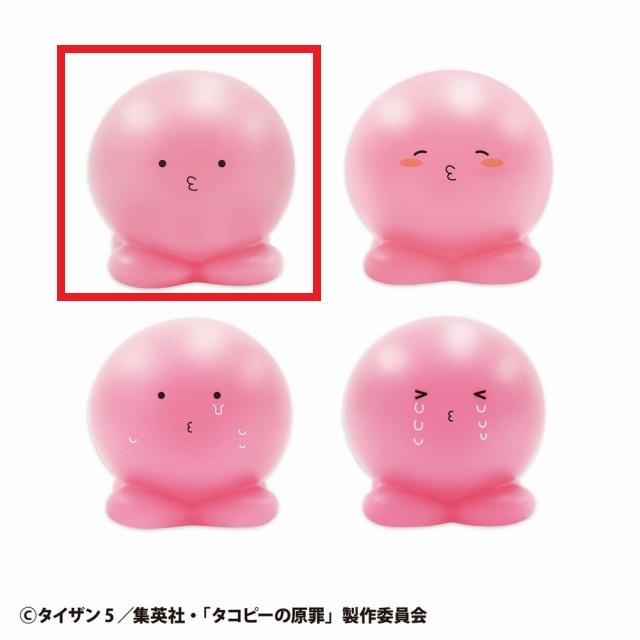 タコピーの原罪 タワーレコード タワレコ ポストカード 特典カード