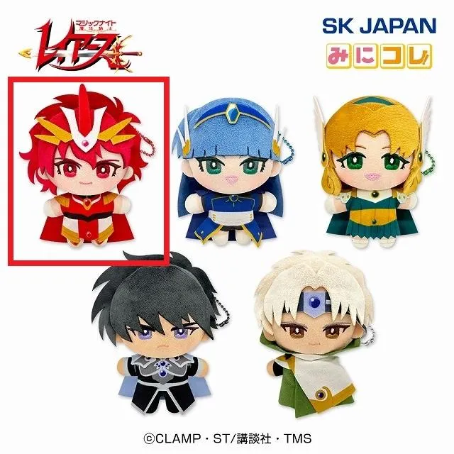 魔法騎士レイアース みにコレ!ぬいぐるみマスコット　全種セット A獅堂光】魔法騎士レイアース みにコレ!ぬいぐるみMC2 オンライン