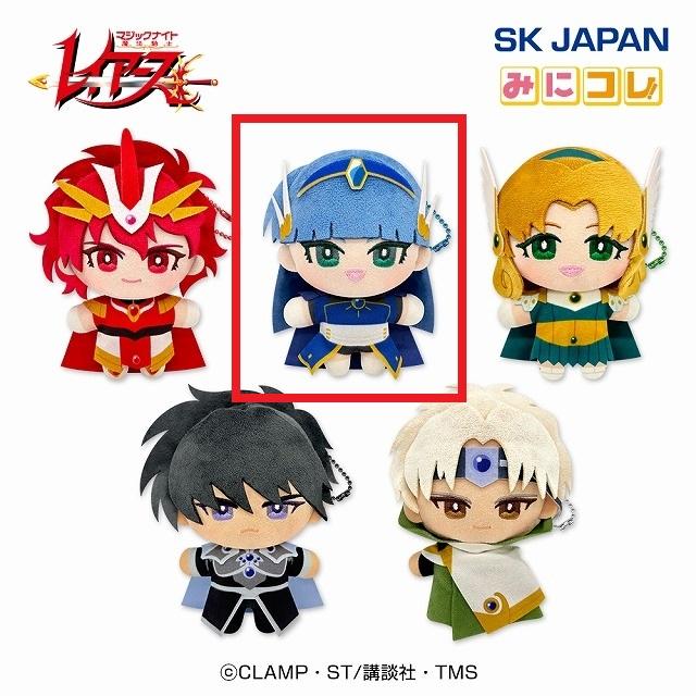 魔法騎士レイアース みにコレ!ぬいぐるみマスコット　全種セット 魔法騎士レイアース みにコレ！ ぬいぐるみマスコット 全5種