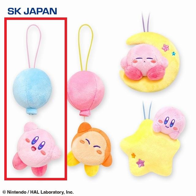 Aカービィ(ふうせん)】星のカービィ おそらをまんきつminiぬいぐるみ