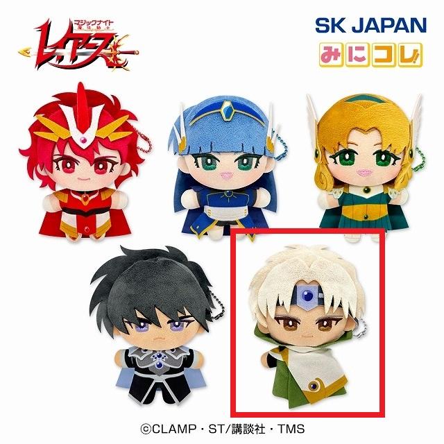 Eイーグル】魔法騎士レイアース みにコレ!ぬいぐるみMC2 オンライン