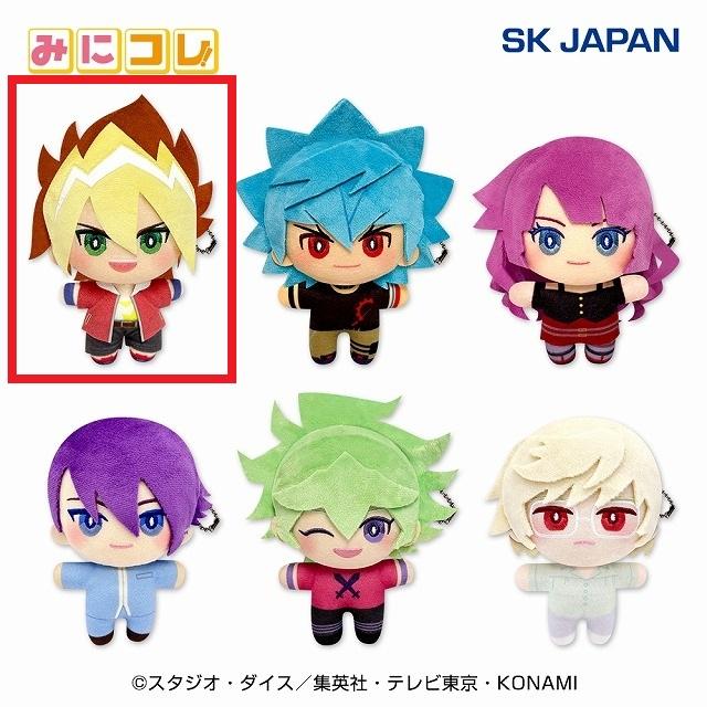 A王道遊我】遊☆戯☆王 SEVENS みにコレ!ぬいぐるみMC オンライン