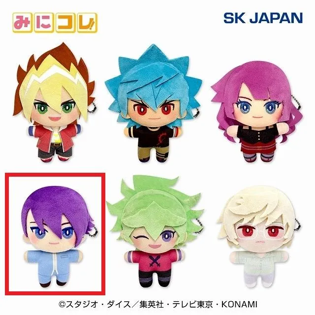 D蒼月学人】遊☆戯☆王 SEVENS みにコレ！ぬいぐるみMC オンライン