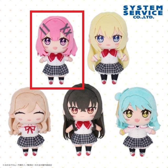 わたしが恋人になれるわけないじゃん みでぃあん ぬいぐるみ わたなれ 甘織 瀬名 A甘織れな子】わたしが恋人になれるわけないじゃん、ムリムリ!(※ムリ