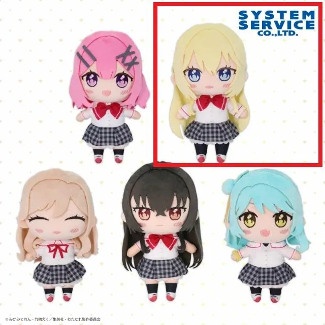 わたしが恋人になれるわけないじゃん ふぁぶぬい わたなれ　王塚真唯　① わたしが恋人になれるわけないじゃん、ムリムリ！ ふぁぶぬい わたなれ