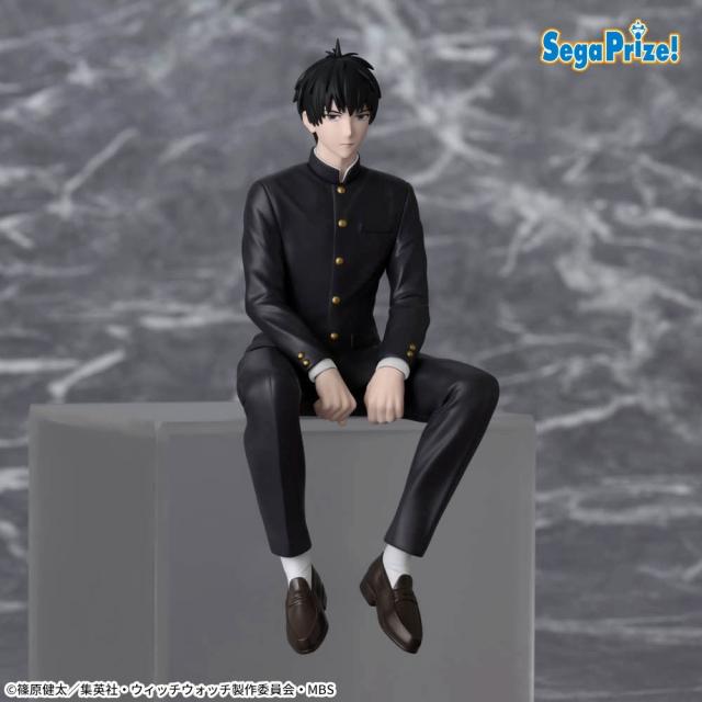 乙木守仁】TVアニメ『ウィッチウォッチ』 ちょこのせ [PM]フィギュア