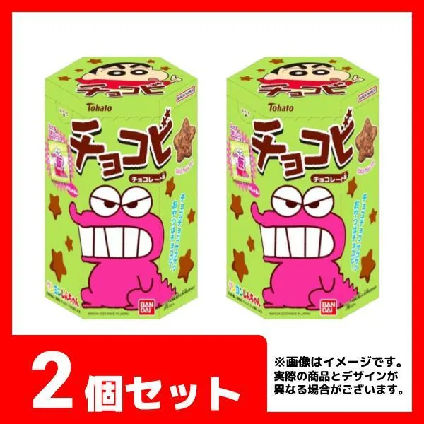 2個セット】東ハト チョコビ チョコレート味 オンラインクレーンゲーム