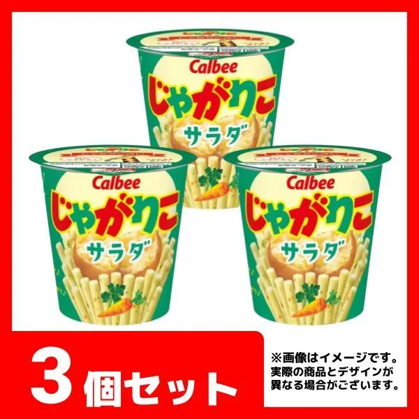 3個セット】カルビー じゃがりこ サラダ オンラインクレーンゲーム DMM