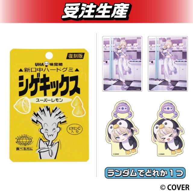 DMMオンクレ　プロダクション体育館　缶バッジ　20種コンプリートセット DMMオンクレ限定商品のオンラインクレーンゲーム景品一覧 DMM