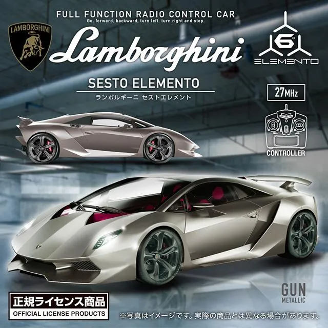 Aガンメタリック】RC Lamborghini SESTO ELEMENTO (0073) オンライン