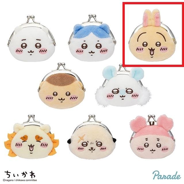 Cうさぎ】ちいかわ ミニがま口ポーチ オンラインクレーンゲーム