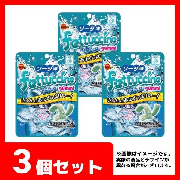 3個セット】ブルボン フェットチーネグミソーダ味 オンラインクレーン