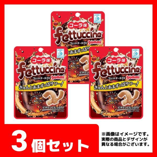 ボンボネロ　グミ　レッド　最終値下げ 3個セット】ブルボン フェットチーネグミコーラ味 オンラインクレーン