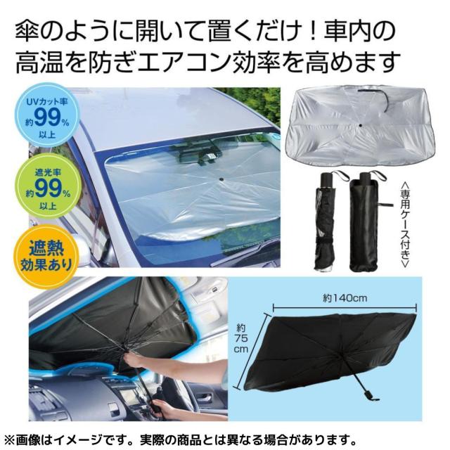 新品　プライズ　アミューズメント　景品　まとめ売り　日用品　日用雑貨 生活雑貨特集のオンラインクレーンゲーム景品一覧 DMMオンクレ