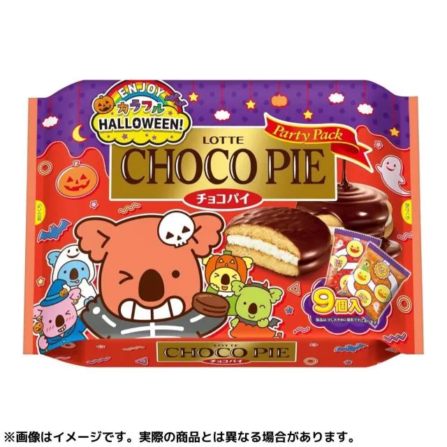 R*ト様 【超お得オークション】ロッテ チョコパイパーティパック 20個