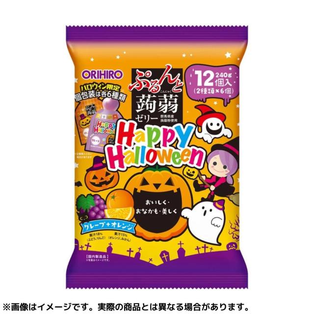 ※限定1セット※怖くないハロウィントリオ 海外で愛される「もちかわうそ」がハロウィン仕様で登場、ZenPop