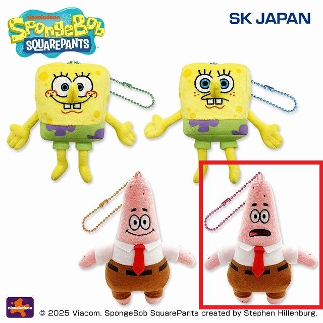 Dパトリック ぽかん】スポンジ・ボブ コスチュームMC オンライン