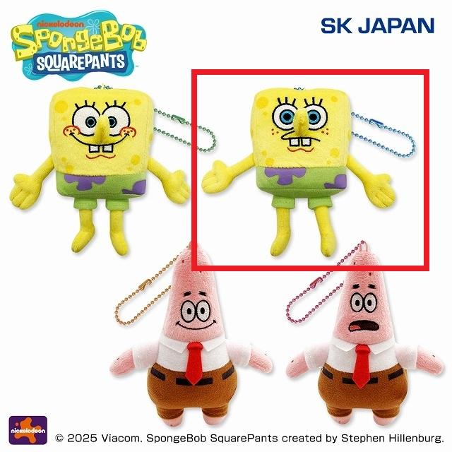 Bスポンジ・ボブ ぽかん】スポンジ・ボブ コスチュームMC オンライン