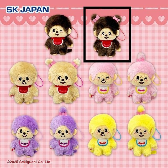 Bモンチッチちゃん(ブラウン)】モンチッチ カラフルマスコット3