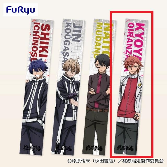 【匿名配送】桃源暗鬼 まねきねこ 缶バッジ 花魁坂京夜 10点 桃源暗鬼 まねきねこ花魁坂京夜 - メルカリ