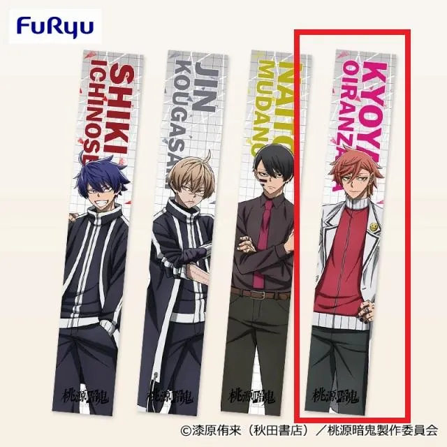 D花魁坂京夜】TVアニメ『桃源暗鬼』 マフラータオル① オンライン