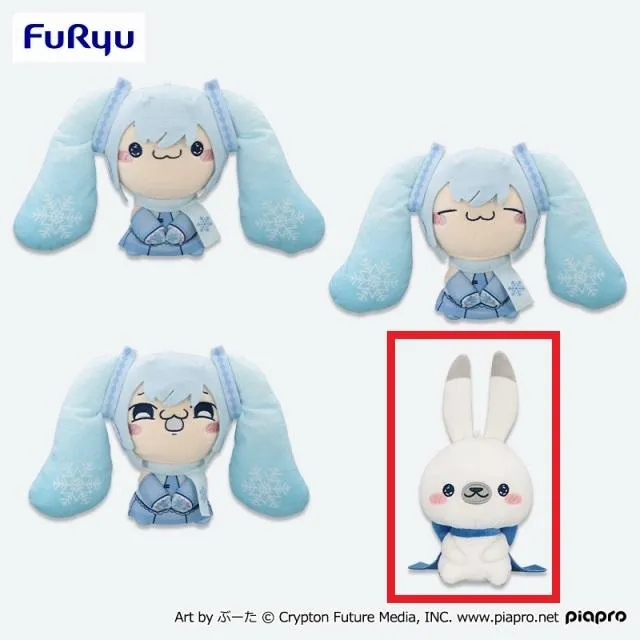 Dラビットユキネ】初音ミク もちぴこぬいぐるみー雪ミク スカイタウン
