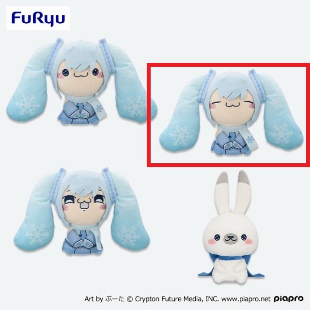 Bふふーん(目閉じ/口閉じ)】初音ミク もちぴこぬいぐるみー雪ミク