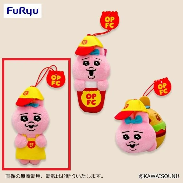 A店員】おぱんちゅうさぎ フードコーチュ マスコット オンライン