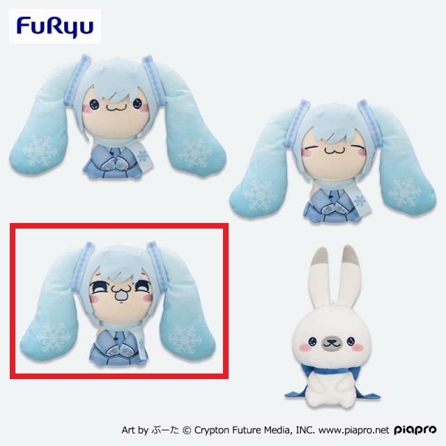 Cむはっ(目開け/口開け)】初音ミク もちぴこぬいぐるみー雪ミク