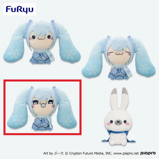 ビッグサイズ　雪ミクぬいぐるみ（We love music♥） スカイタウン限定 雪ミク ぬいぐるみ(雪ミク スカイタウン限定)