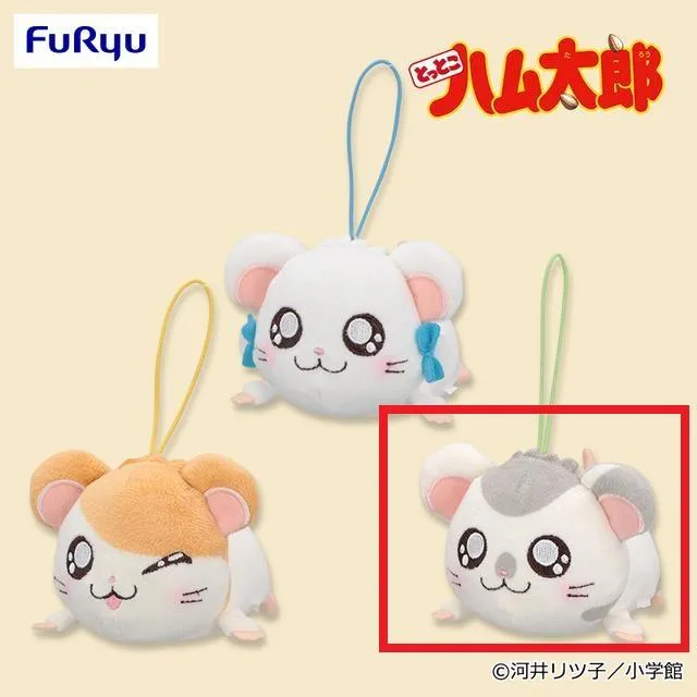 Cこうしくん】とっとこハム太郎 寝そべりマスコット オンライン