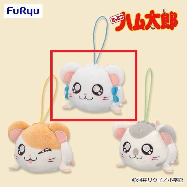 Bリボンちゃん】とっとこハム太郎 寝そべりマスコット オンライン