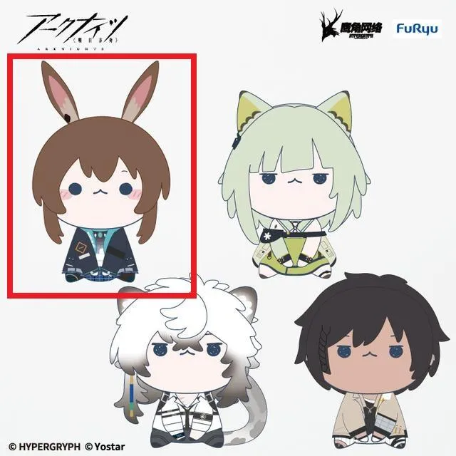 Aアーミヤ】アークナイツ もちぴこぬいぐるみ オンラインクレーン