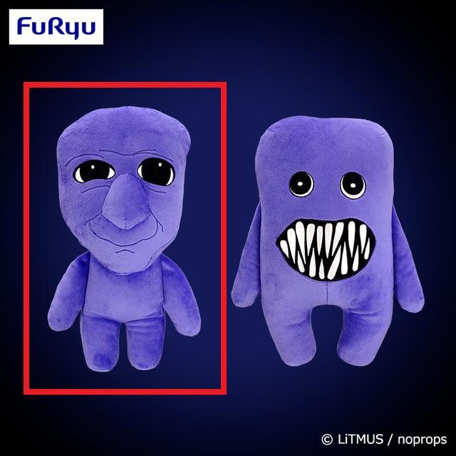 A青鬼】青鬼 BIGぬいぐるみ オンラインクレーンゲーム DMMオンクレ