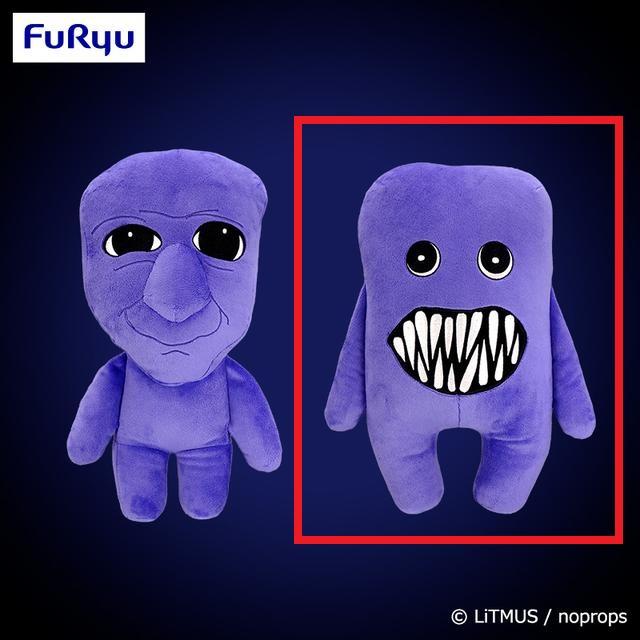 Bフワッティー】青鬼 BIGぬいぐるみ オンラインクレーンゲーム DMMオンクレ