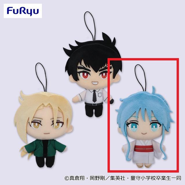 Cゆきめ】地獄先生ぬ～べ～ コレぬい!ミニ オンラインクレーンゲーム