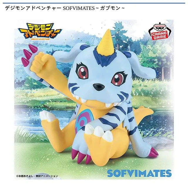 ★10個セット　ガブモン　アグモン　SOFVIMATES　デジモンアドベンチャー ガブモン】デジモンアドベンチャー SOFVIMATES～ガブモン～ オンライン